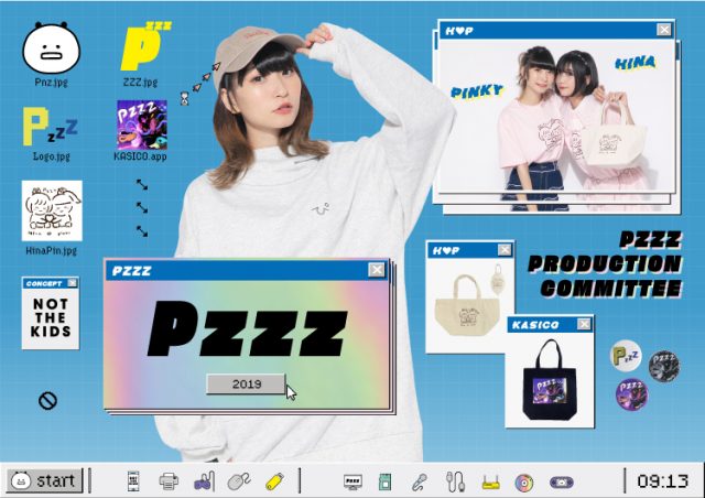 でんぱ組.incのピンキー！こと藤咲彩音がデザイナーを務めるブランド「Pzzz」(ピーゼット)が新作を発表！