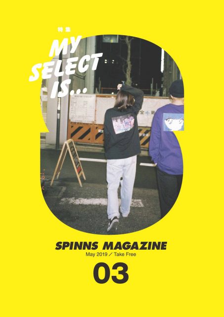 SPINNS MAGAZINE vol.03