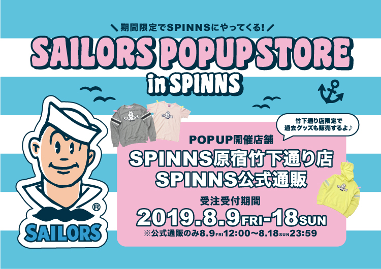 SAILORS×SPINNS