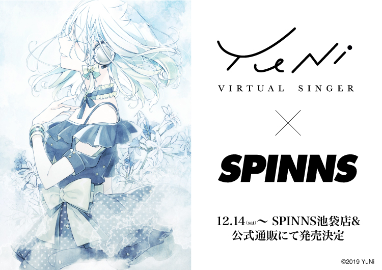 YuNi×SPINNS のコラボレーションアイテムの発売が決定！