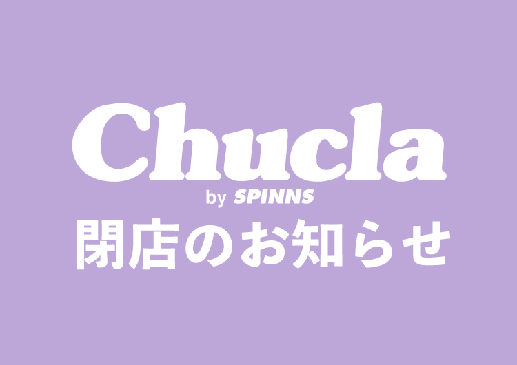 Chucla by SPINNS閉店のお知らせ