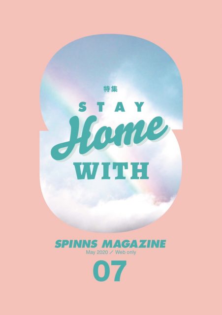 SPINNS MAGAZINE vol.07