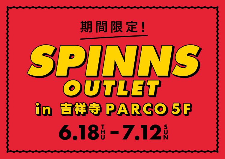 期間限定OPEN!!SPINNS OUTLET in 吉祥寺PARCO店