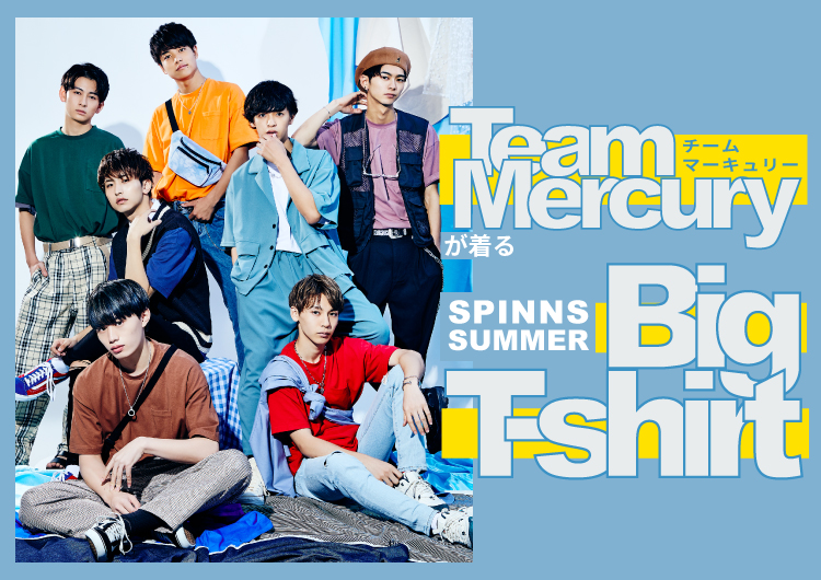 【Team Mercury】のタイアップモデルページが公開！