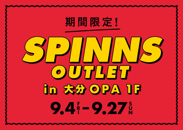 SPINNS OUTLET in 大分OPA店が期間限定オープン！