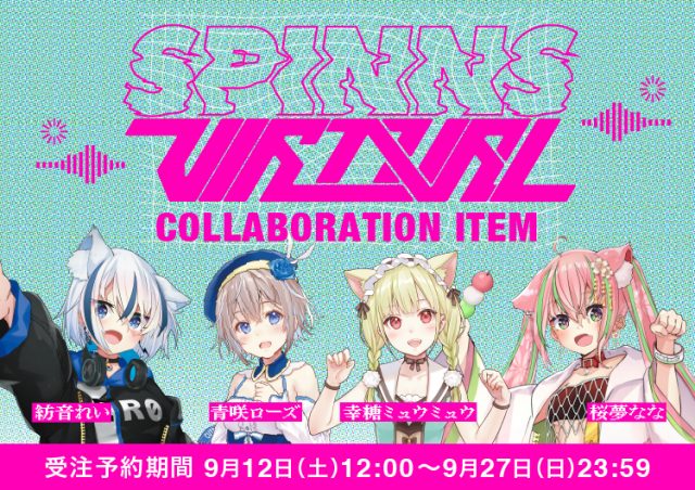 SPINNS×VIRTUAL コラボパーカー・ロンT発売!!