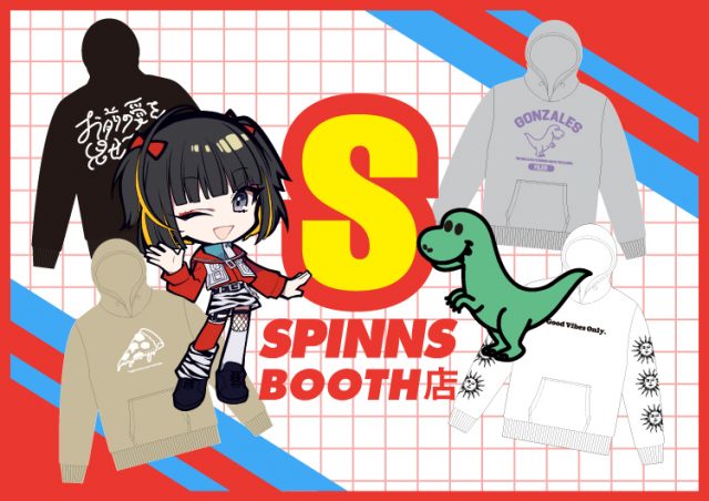 SPINNSがVRoidアバター用ファッションアイテムの販売をスタート！