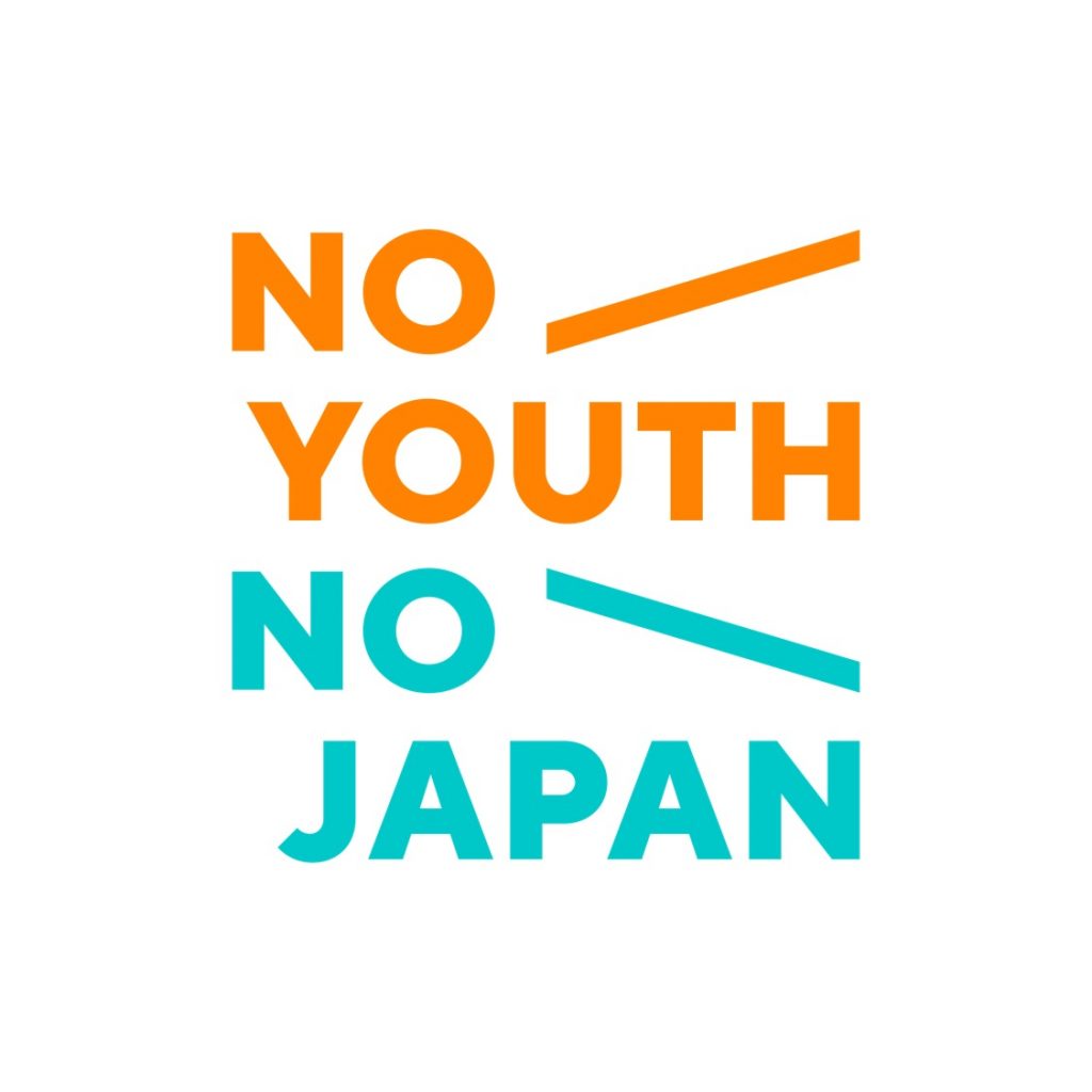 NO YOUTH NO JAPAN × SPINNS コラボ企画！「VOTE FOR CHIBA」