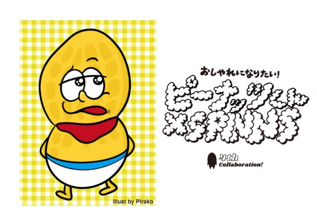 『POP!STEP!POKOPEA SHOP』にて販売された、ピーナッツくん×SPINNSコラボアイテムの事後通販決定！