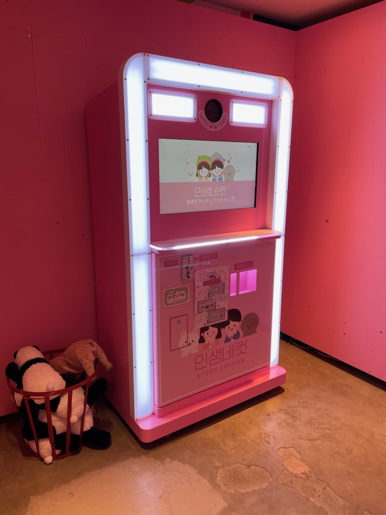 韓国で話題の人生4カットの最新機種が?神戸三宮店に? SPINNS