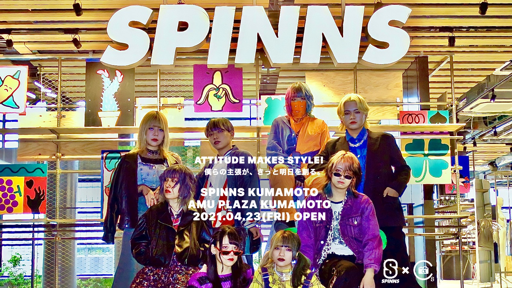 SPINNS熊本店　4月23日(金)移転リニューアルオープン