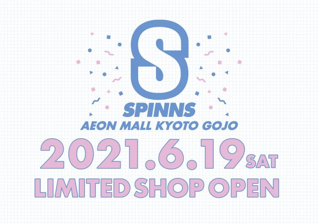 期間限定SHOPがOPEN！＠スピンズイオンモール京都五条