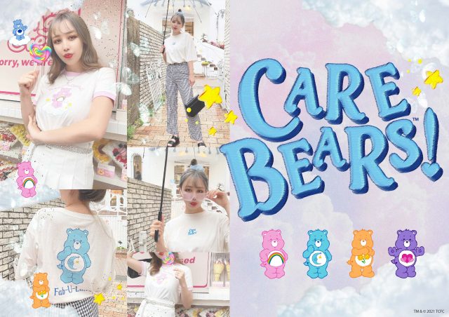 【再ブーム到来！？世界的に愛される人気キャラクター『Care Bears™(ケアベア™)』との、コラボレーションTシャツが登場！】