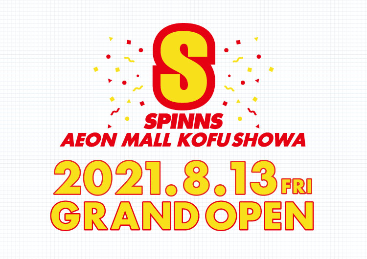 SPINNSがイオンモール甲府昭和にOPEN！