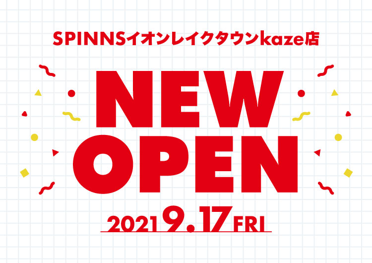 SPINNSがイオンレイクタウンkazeにOPEN！