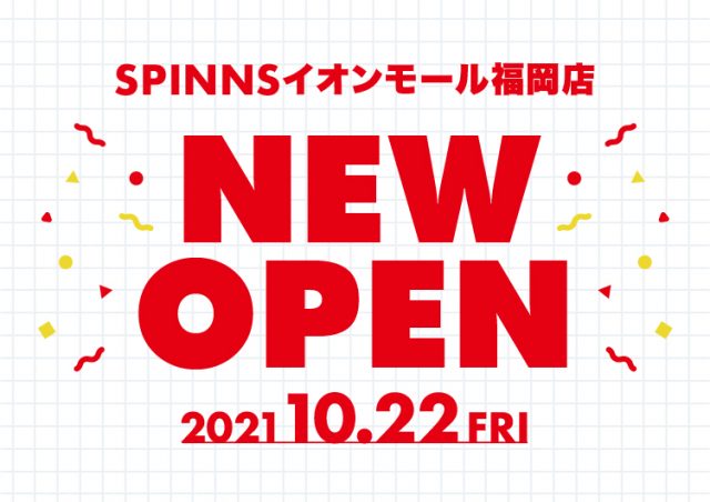 SPINNSがイオンモール福岡店にOPEN！