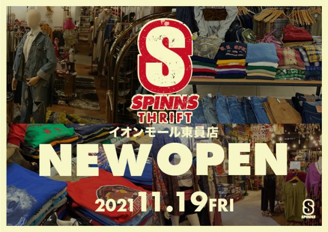 SPINNSがイオンモール東員店にOPEN！