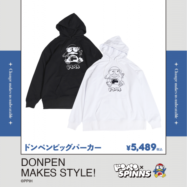 SPINNS×ドンペン コラボジャージ パーカー