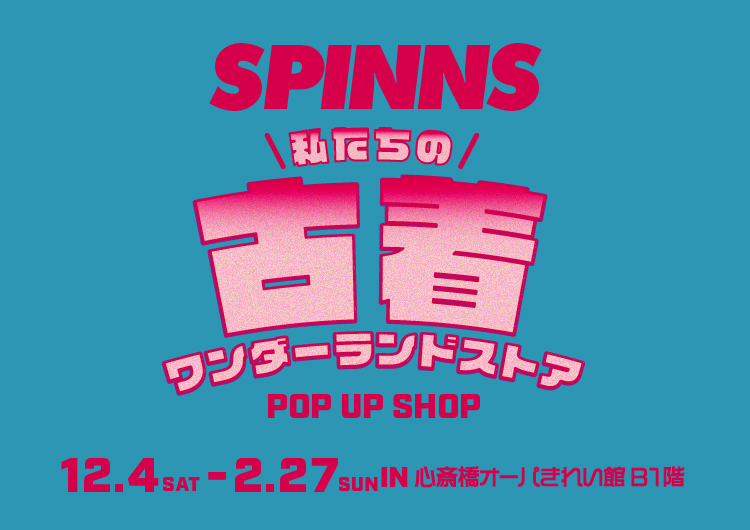 SPINNSが心斎橋OPAきれい館店にOPEN！