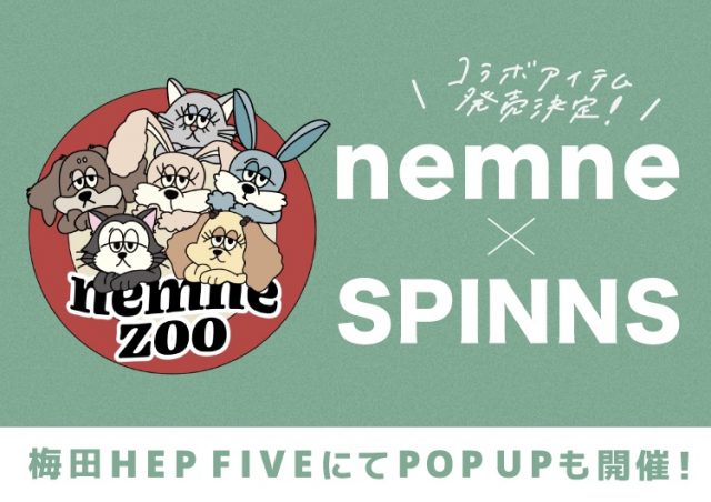 nemne×SPINNS コラボレーションが決定！！