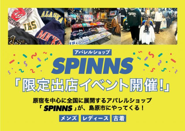 SPINNS POP UP SHOP in 長崎県島原市