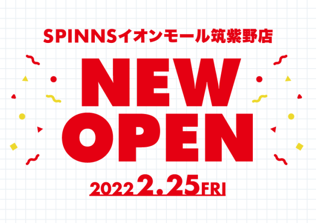 イオンモール筑紫野店にSPINNSがOPEN！