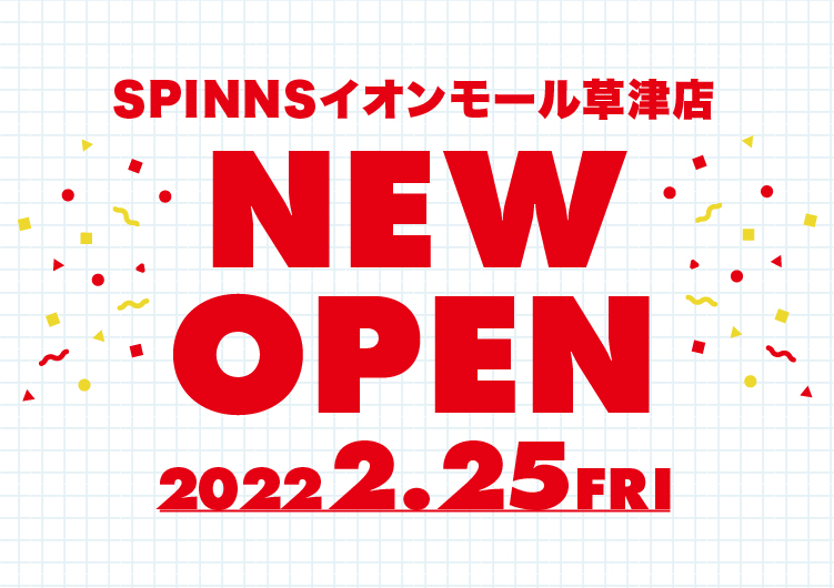 イオンモール草津店にSPINNSがOPEN！