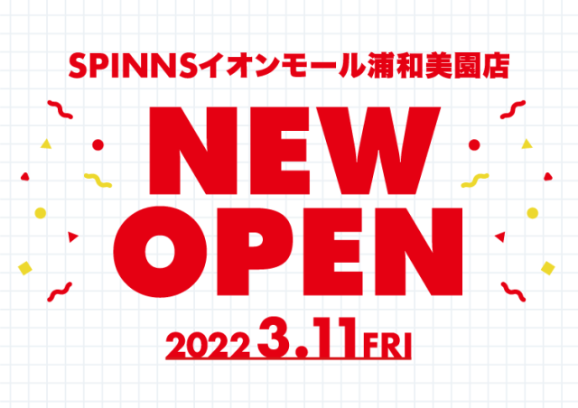 イオンモール浦和美園にSPINNSがOPEN！