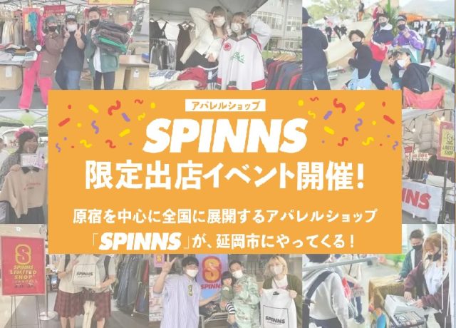 SPINNS POP UP SHOP in延岡市