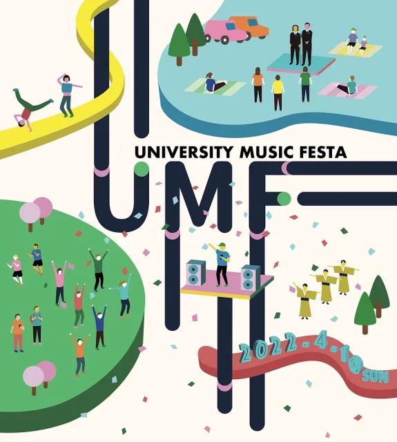 Z世代がつくる音楽フェス  ​University Music Festa. 2022
