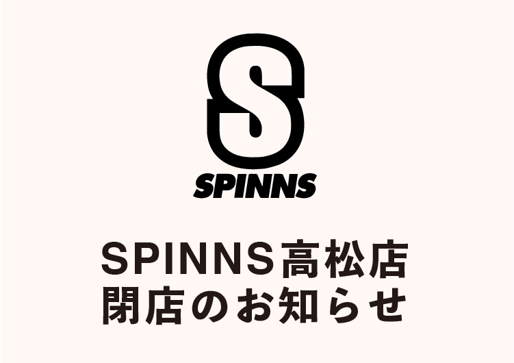 SPINNS 高松店閉店のお知らせ