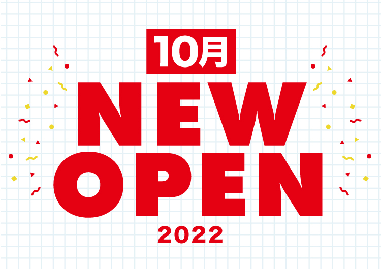 【10月】SPINNS新店舗OPENのお知らせ！
