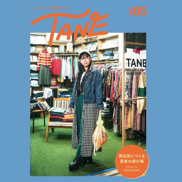 TANE Vol.5 in福岡県飯塚市