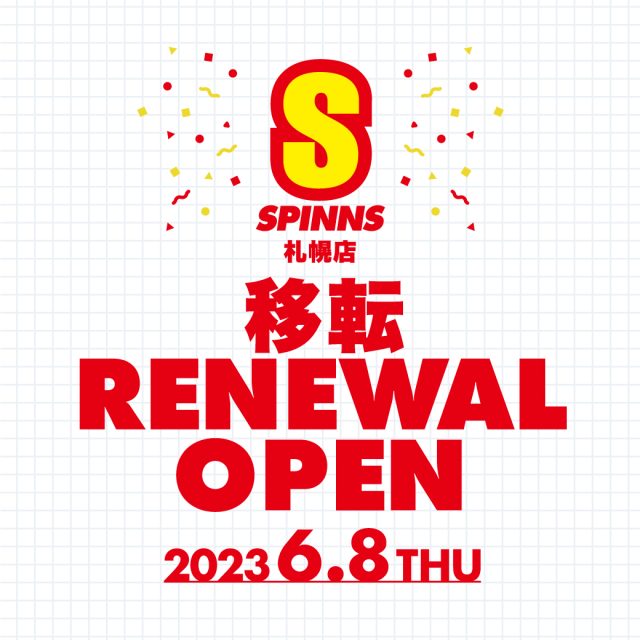 SPINNS 札幌店移転OPENのお知らせ！