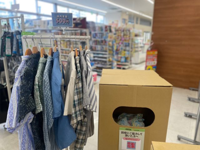 駅構内コンビニで無人販売古着屋がスタート