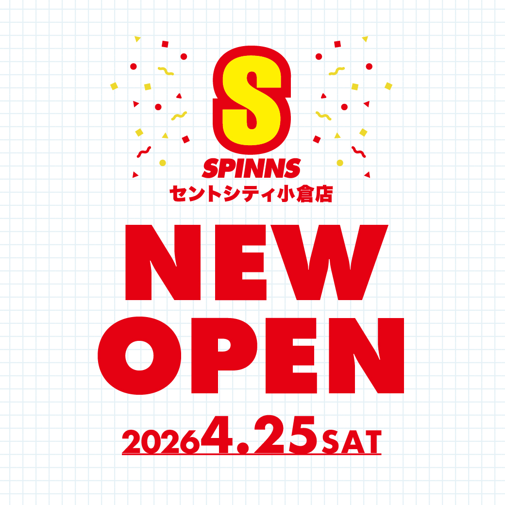 SPINNS セントシティ小倉店が4月25日にNEW OPEN！