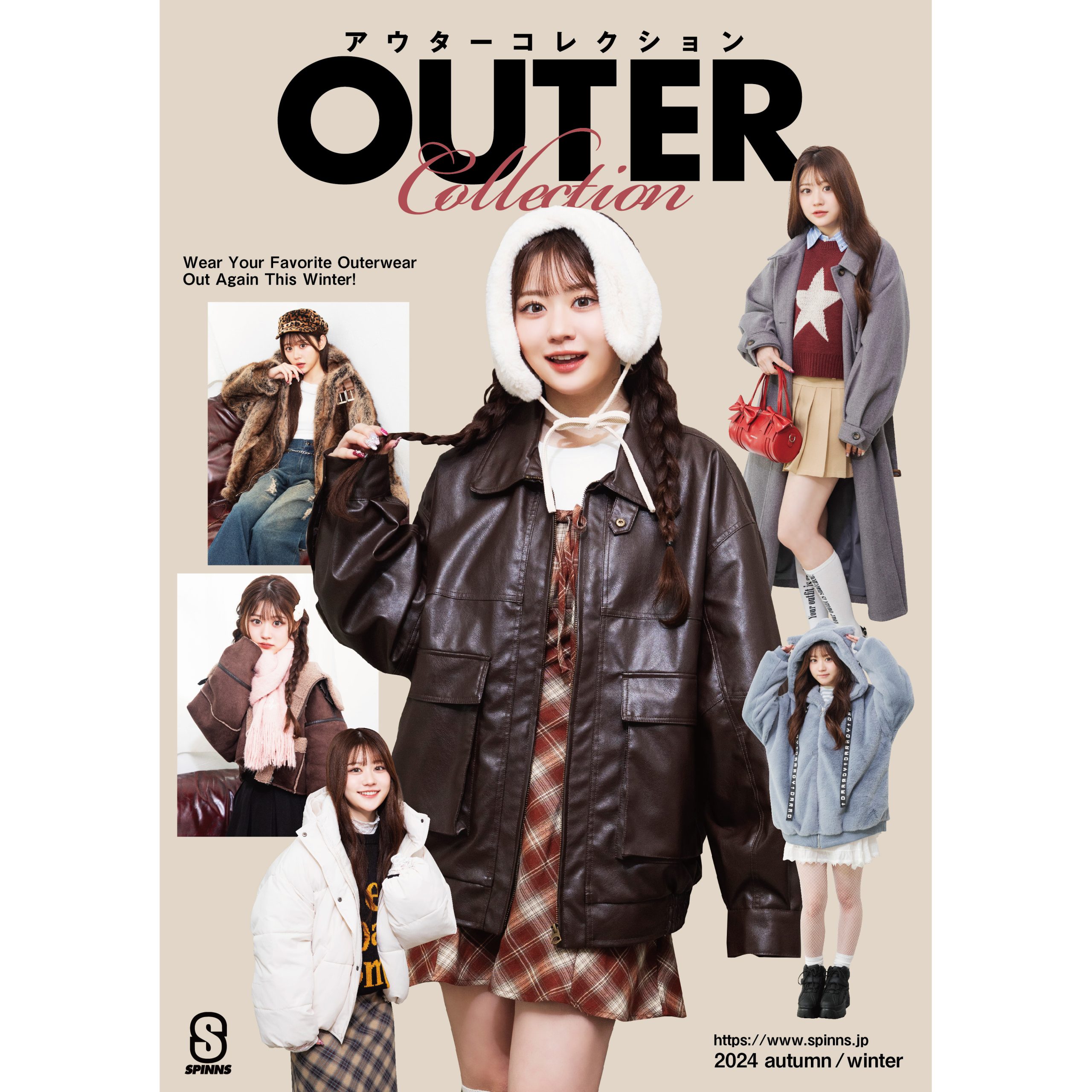 次世代のご意見番的存在で大注目のインフルエンサー『りんか』を起用