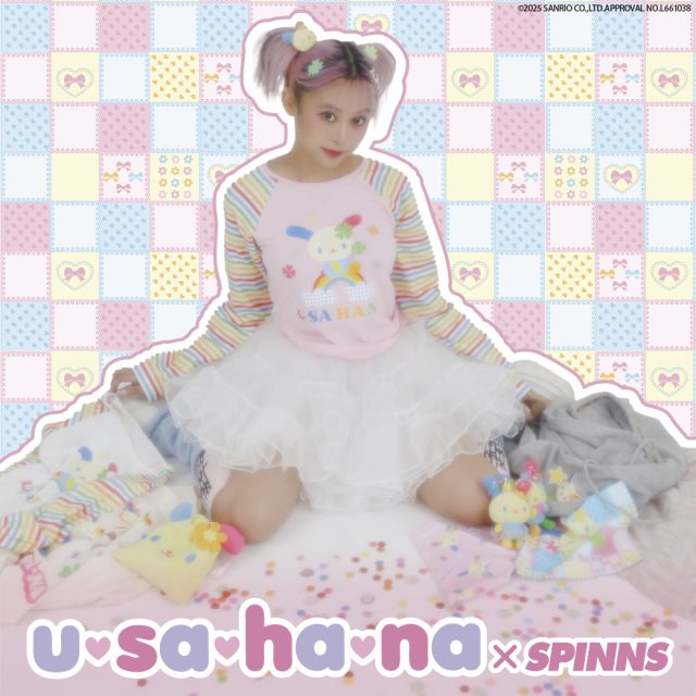 SPINNS - SPINNS 代行 SPINNS - スピンズ公式ウェブサイト