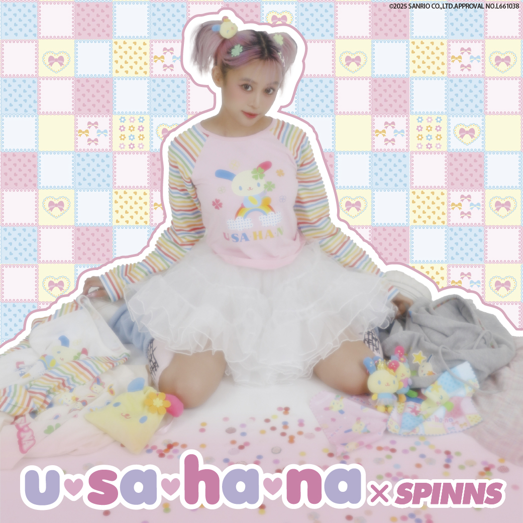 【ウサハナ誕生日記念】平成レトロ気分を楽しむカラフル&ポップなコラボアイテムがSPINNSから登場！