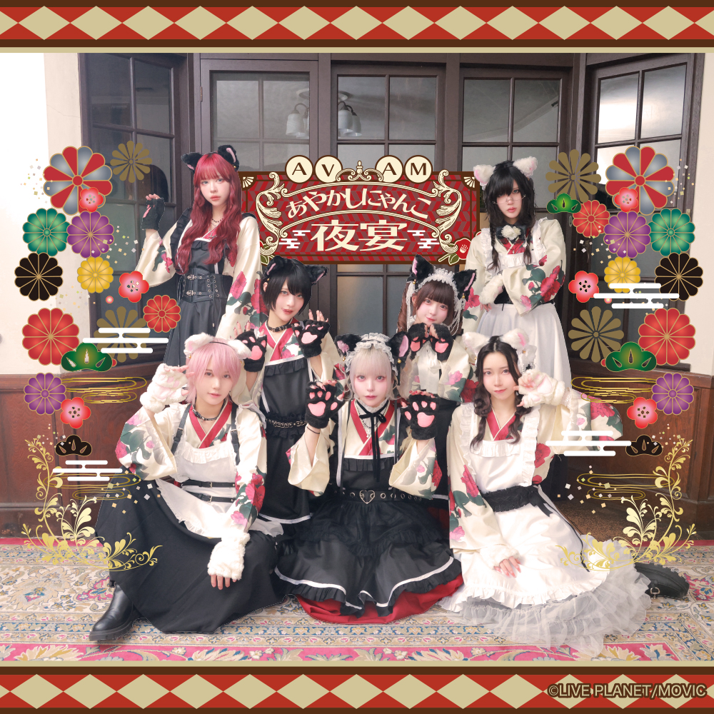 アパレルブランド『スピンズ』とスイーツバイキングチェーン『スイーツパラダイス』が運営するコラボカフェ『S-PiCK CAFE(エスピックカフェ)』の次回のコラボは「AVAM」に決定！