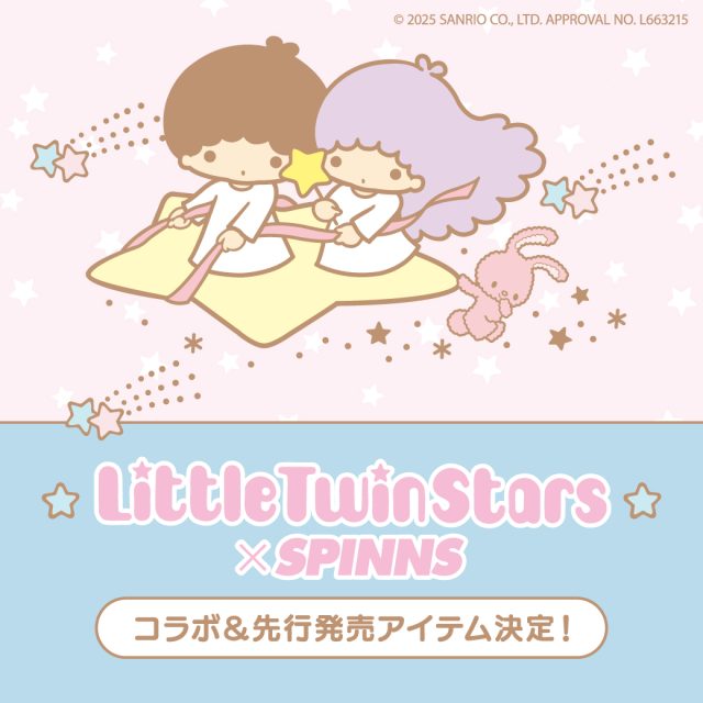 LITTLE TWIN STARS 50周年!ゆめかわ×平成レトロなSPINNS限定&先行販売コレクション♡