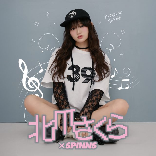 SPINNS - SPINNS 代行 セール】大人気デザインが半袖になって再登場！オフショルT