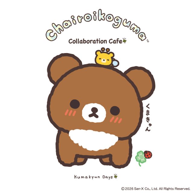 アパレルブランド『スピンズ』とスイーツバイキングチェーン『スイーツパラダイス』が運営するコラボカフェ『S-PiCK CAFE(エスピックカフェ)』、次のコラボは今年10周年を迎える「チャイロイコグマ」に決定！