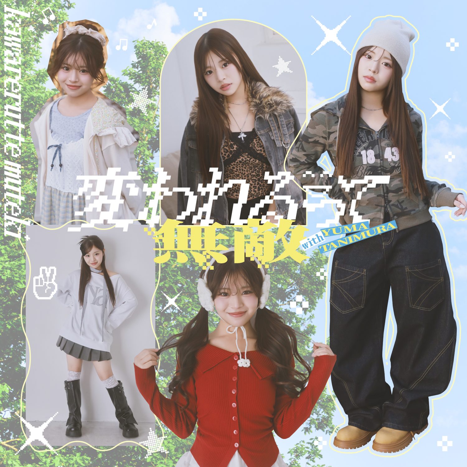 自然体の可愛さが共感を呼ぶ『谷村 優真（ゆま助）』が、SPINNS春のコンセプトビジュアルに初登場！この春推しスタイルをゆま助が提案。