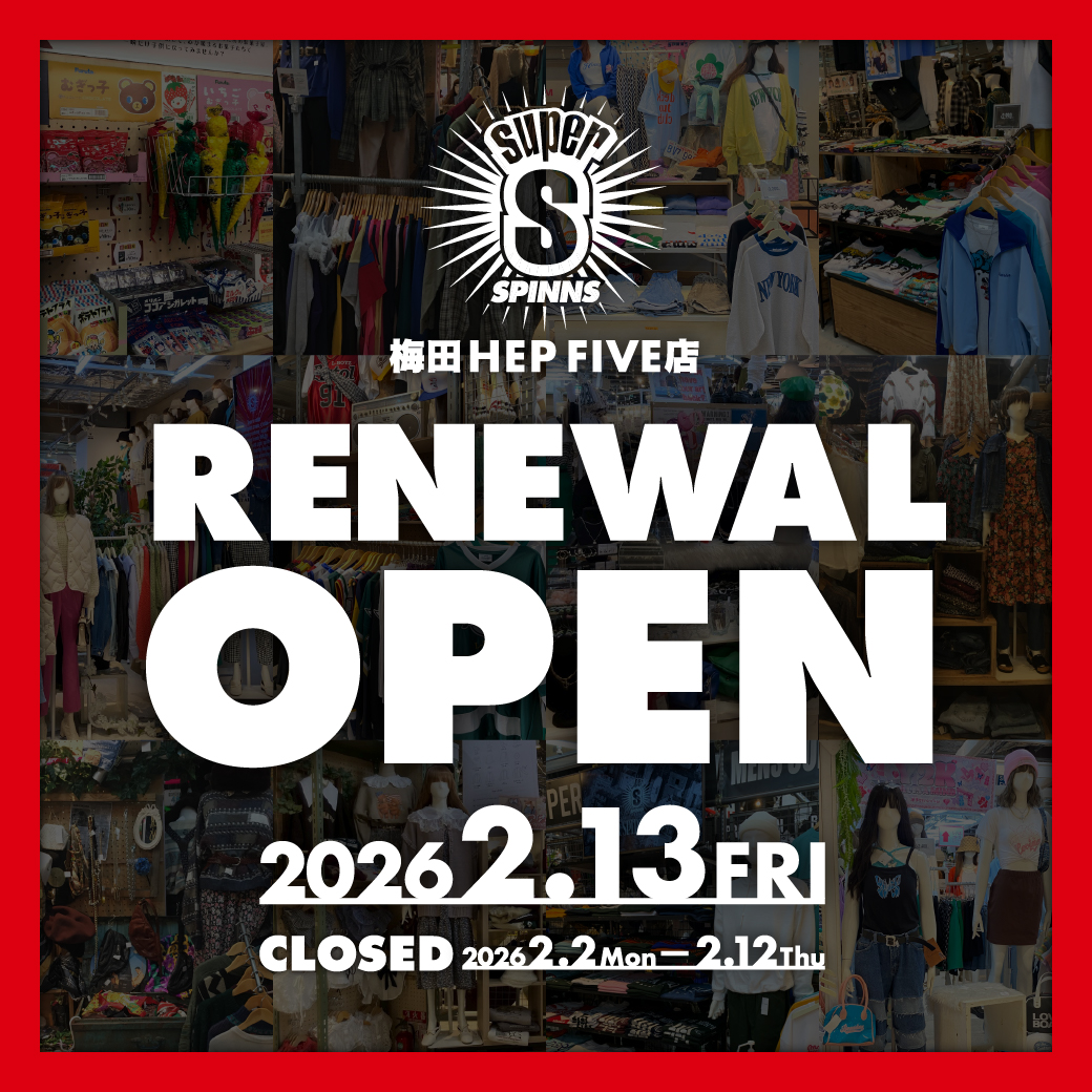 大阪最大級のSPINNS「SUPER SPINNS梅田HEP FIVE店」10周年リニューアルを実施