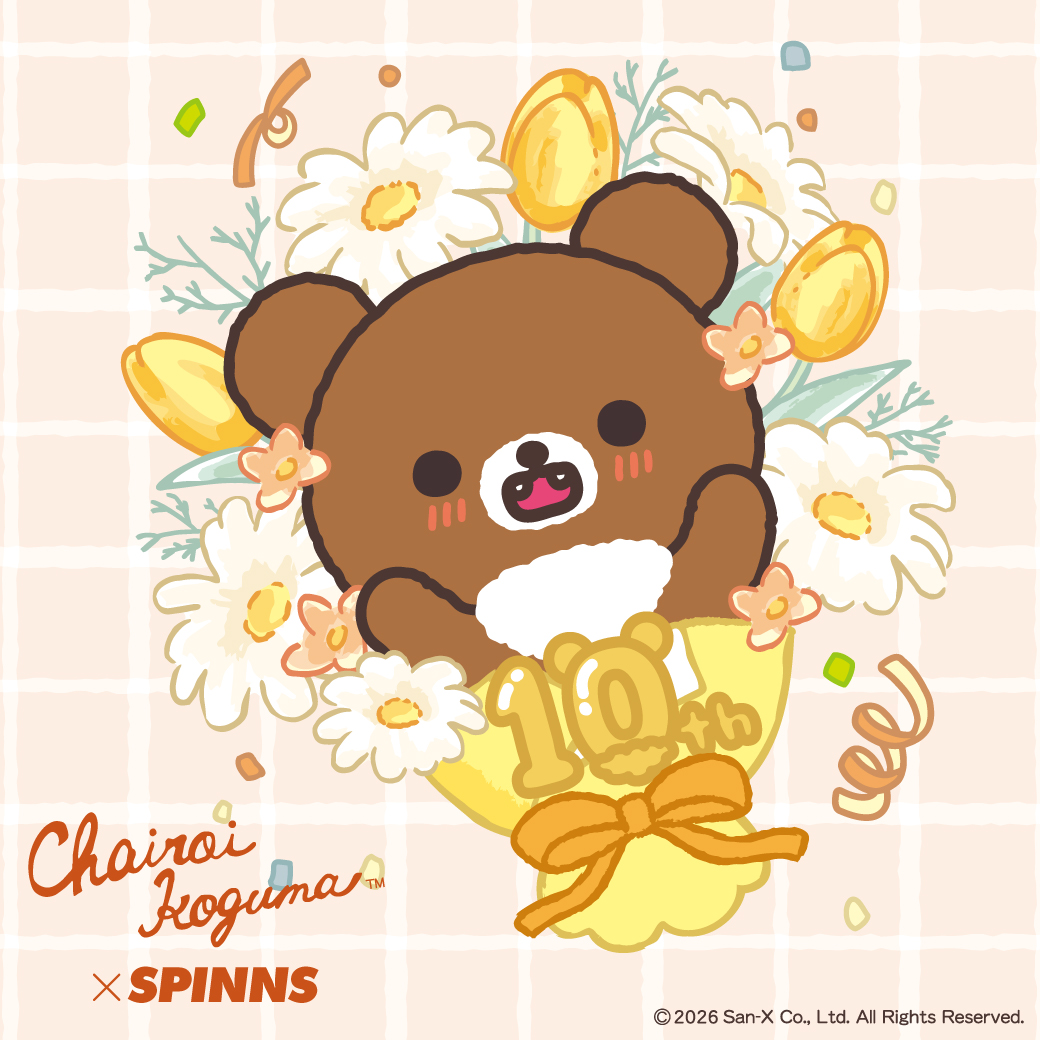 10周年を記念したチャイロイコグマのコラボレーションアイテムがSPINNSより新登場♪