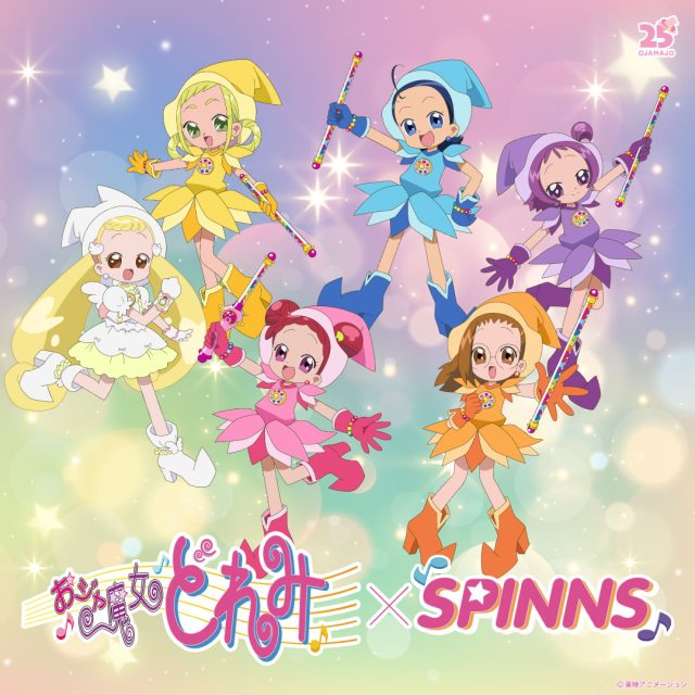 TVアニメ『おジャ魔女どれみ』とのコラボレーションアイテム販売決定♪