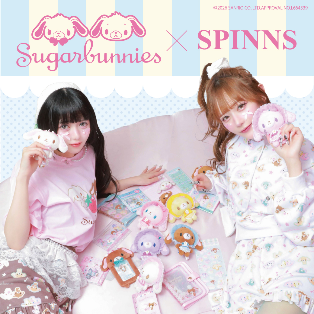 【SNSで話題】「シュガーバニーズ × SPINNS」 コラボレーションアイテムが、いよいよ5月1日(金)より 店舗発売開始!