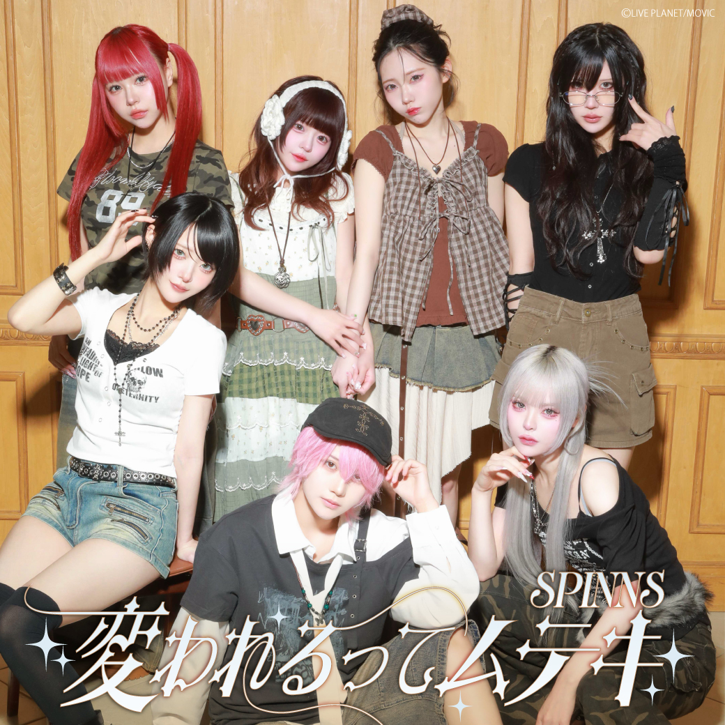 AVAMが多彩なスタイルに挑戦、SPINNS春夏ビジュアル解禁！