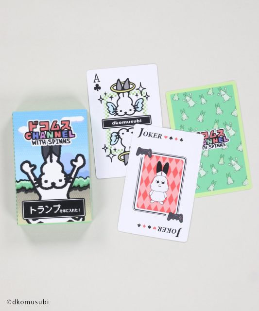 ドコうさといつでも一緒。】大人気ゲーム実況者「ドコムスチャンネル